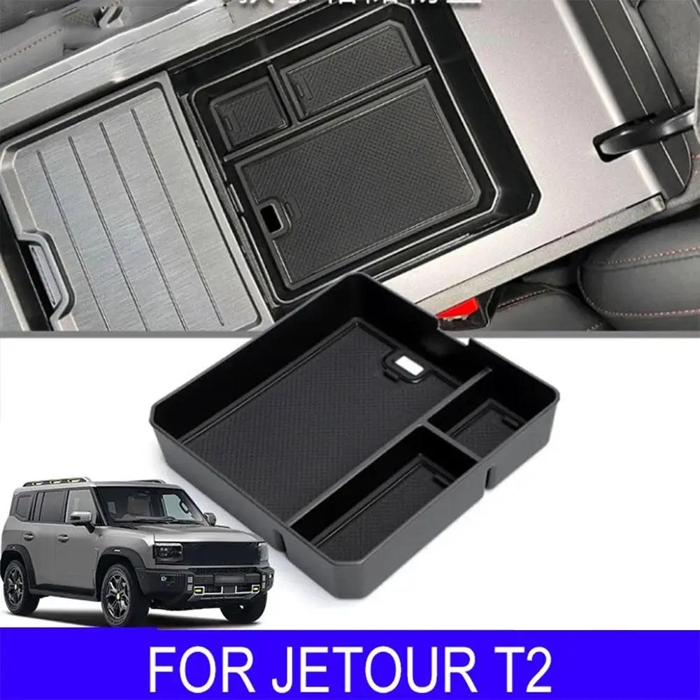 Jetour T2 Traveler 2023 ڵ ߾ Ȱ  ܼ  ׼   ,  Ʈ S9g2